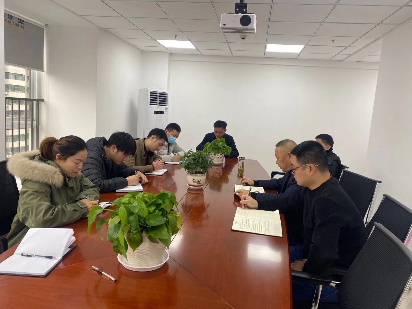 公司會(huì)議